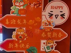 -北京全聚德(王府井店)