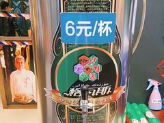 -毡房姑娘·新疆菜·烧烤