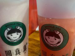 -冒椒火辣(太古里店)