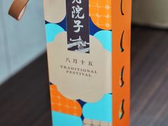 -食欲老院子荆芥疙瘩汤(经五路店)