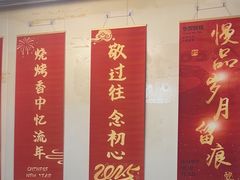 -同彬烧烤(菜园中心街店)