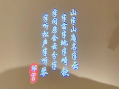 -湘上湘(正大中心总店)