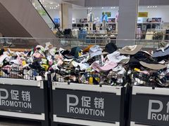 -BIGOFFS 超级折扣(仁恒伊势丹店)