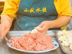 -小秋水饺(大成路总店)