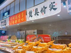 -火叮叮自助烤肉·现切牛肉(茂业店)