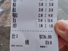 -府城小食馆(金龙宾馆店)