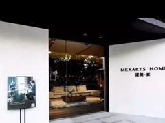 -第六空间国际家居(旺墩路店)