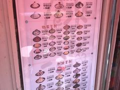 菜单-冰冰酱老味刨冰绵绵冰(中山路总店)