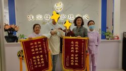 -佳宝全套房精品月子会所(大华店)
