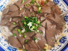 -马打滚