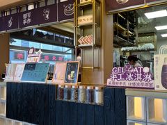 -都可手作(学士街手作店)