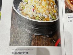 -额尔敦传统涮.冰煮羊火锅(乌兰察布体育场店)