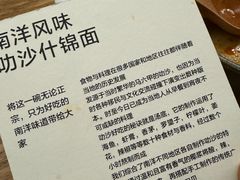 -里面·Noodlology(机电院店)