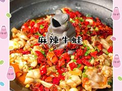 -蛙三泡椒牛蛙(万象城店)