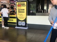 -麦当劳(牡丹江路店)