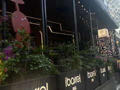 -ibarrel爱杯·bistro&brunch(江宁路店)