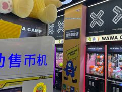 -娃娃集合营(上海闵行天街店)