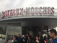 门面-Bateaux Mouches塞纳河游船