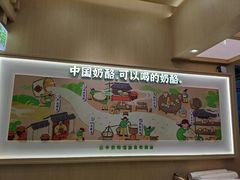 -宝珠奶酪(北京国瑞城购物中心店)