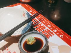 -古田居·特色寿司料理(骏欣中心店)
