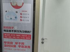 -牙博士口腔品牌连锁(昆山城区店)