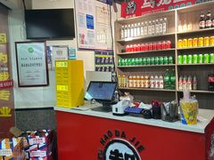 -郝大姐·乌龙山铁板烧(大学城三店)
