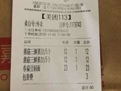 -嘉和一品(新辰天地大兴南区店)
