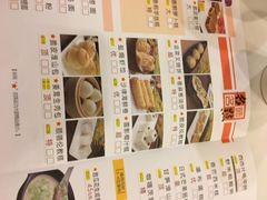 菜单-金城大酒店-中餐厅(汾江中路店)