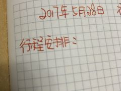 -猫的天空之城概念书店(苏州诚品店)