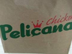 -Pelicana百利家炸鸡(江南西名店城店)