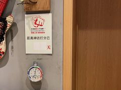 -鸽子窝(宋庄店)