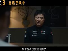 -万象影城(石家庄万象城IMAX激光店)