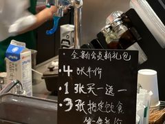 -星巴克臻选(宁波北仑银泰城店)