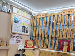 -佳瑜肠粉(总店)