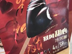 -DQ(建邺万达店)