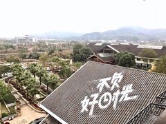 -三江森林温泉度假区