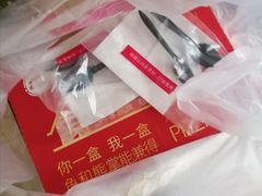-必胜客(济源天坛路店)