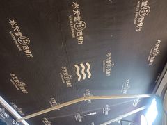 -Aqua Oasis 水天堂(石路天虹店)