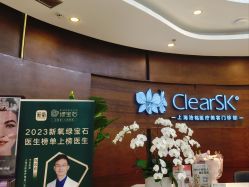 -洁铭新加坡医美