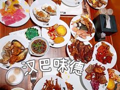 -汉巴味德·烤肉与啤酒的自助(杭州大悦城店)