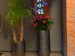 -荣小馆(杭州大厦店)