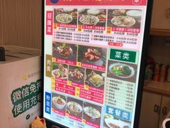 -陈记汤饭(水巷口店)