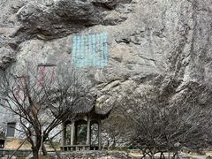 -雁荡山大龙湫景区