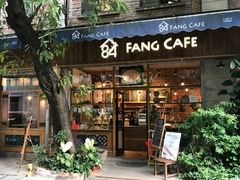 门面-西关84·History·Art·Cafe