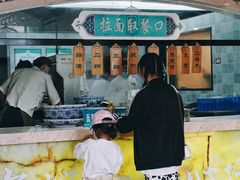 -中阿兰牛肉面(悦海新天地店)