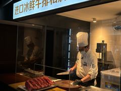 -MONICH牛排融合餐厅(和义大道购物中心店)
