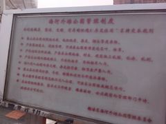 -海河外滩公园