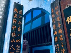 -丰都鬼城名山景区