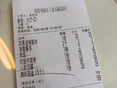-同发号饭庄(复兴路店)