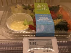 -盒马鲜生(财富中心店)